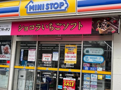 コンビニ　ミニストップ 吹田清水店（コンビニ）まで1728m