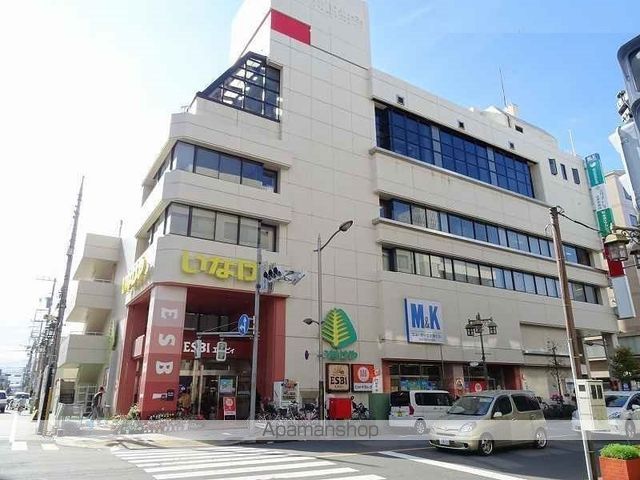スーパー　（株）いなげや／立川南口店（スーパー）まで197m
