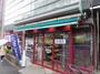 スーパー　まいばすけっと板橋本町駅前店（スーパー）まで150m
