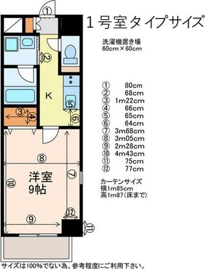 その他　くじらのゼロ賃貸は＼仲介手数料0円×初期費用最安×全国対応／