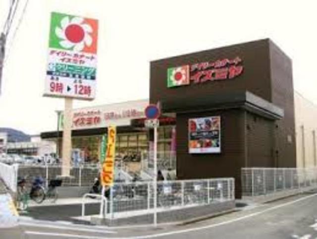 スーパー　デイリーカナートイズミヤ池田旭丘店（スーパー）まで806m
