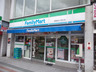 コンビニ　沖縄ファミリーマート 国際通り牧志店（コンビニ）まで261m