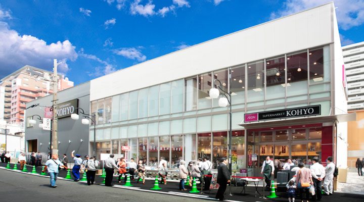 スーパー　KOHYO(コーヨー) 上本町店（スーパー）まで385m