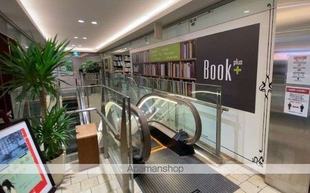 その他　Book+ 東中野店（その他）まで702m