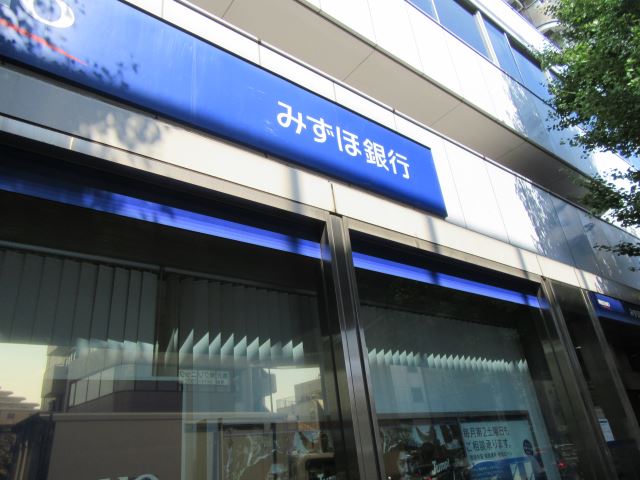 銀行　みずほ銀行（銀行）まで480m