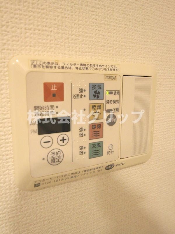 その他設備