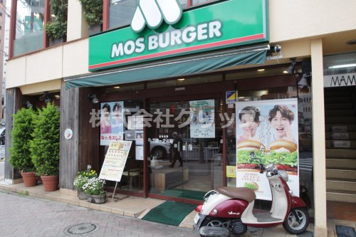 飲食店　モスバーガー横浜桜木町店（飲食店）まで140m