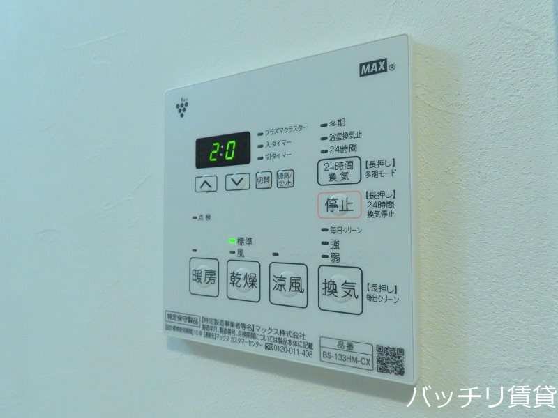 その他　※別号室イメージの為、現状を優先致します