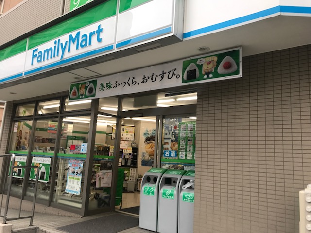 コンビニ　ファミリーマート 福島二丁目店（コンビニ）まで252m