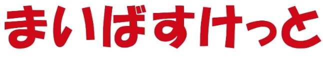 スーパー　まいばすけっと新富町駅東店（スーパー）まで178m
