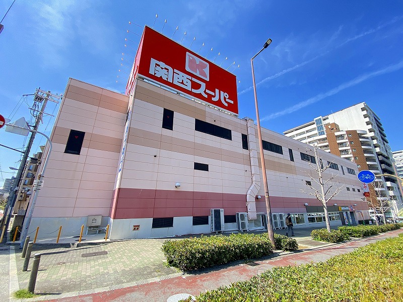 スーパー　関西スーパー南堀江店（スーパー）まで299m