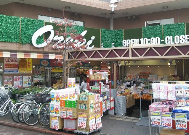 スーパー　Ozeki 雪が谷店（スーパー）まで871m