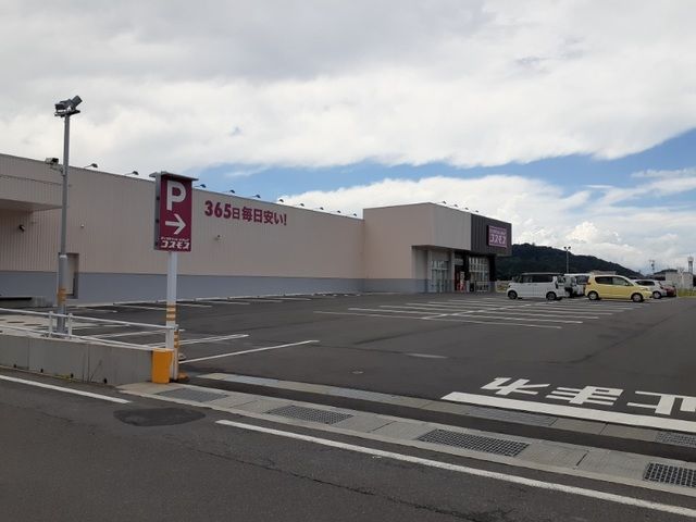 ドラックストア　コスモス国分新町店（ドラッグストア）まで120m