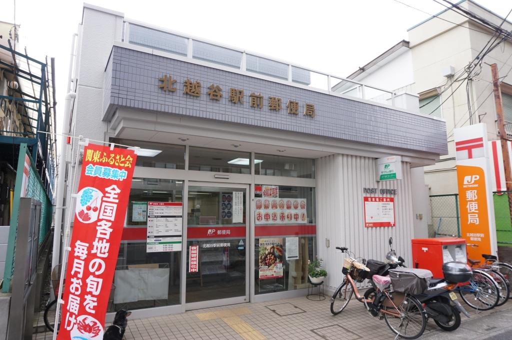 郵便局　北越谷駅前郵便局（郵便局）まで407m