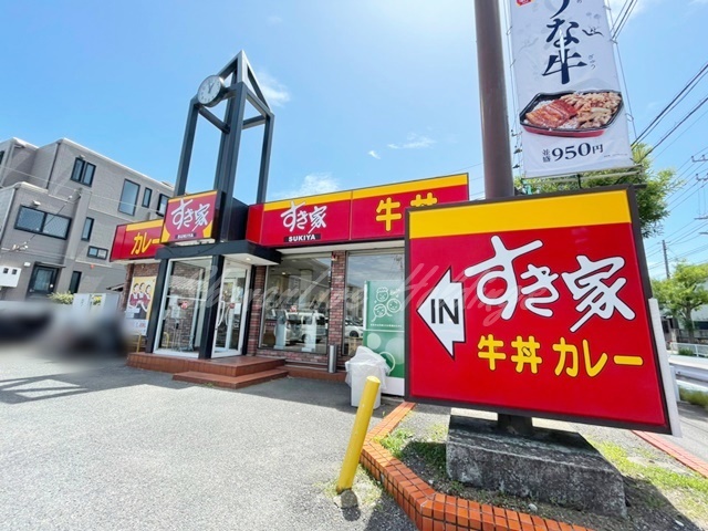 飲食店　すき家 辻堂店（飲食店）まで734m