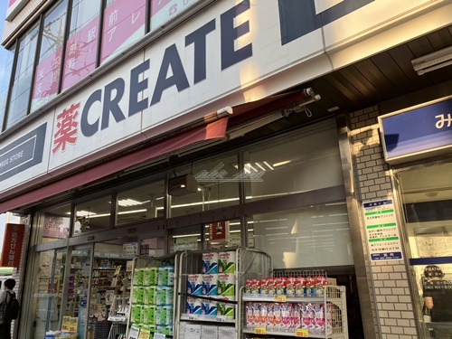 ドラックストア　クリエイトSD(エス・ディー) 横浜天王町店（ドラッグストア）まで449m