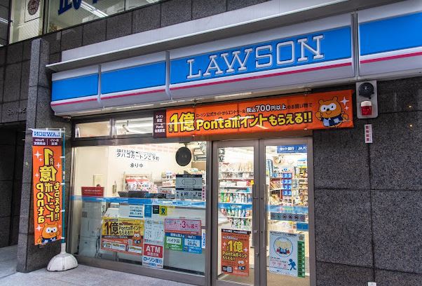 コンビニ　ローソン渋谷本町一丁目店（コンビニ）まで330m