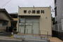 病院　小路歯科（病院）まで472m