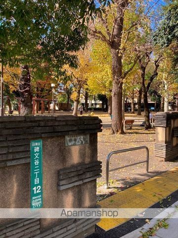 公園　目黒区立田向公園（公園）まで1489m