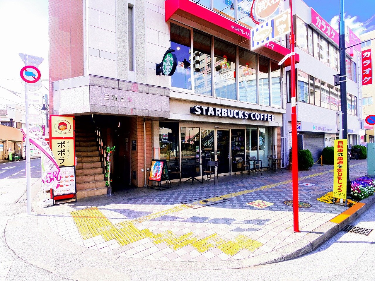 飲食店　スターバックスコーヒー清瀬駅前店（飲食店）まで568m