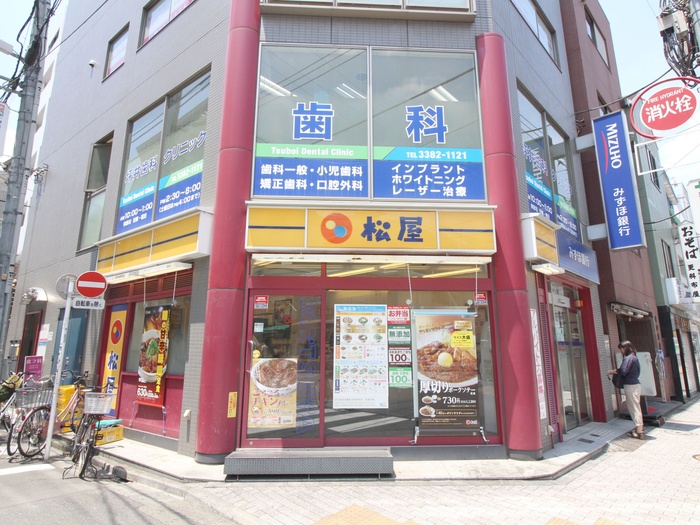 飲食店　松屋　中野新橋店（飲食店）まで600m