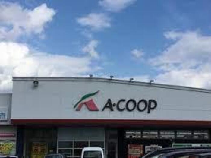 スーパー　Aコープ安原店（スーパー）まで1691m