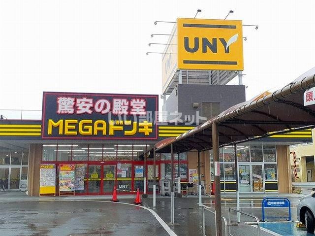 スーパー　メガドンキ　勝幡店（スーパー）まで3537m