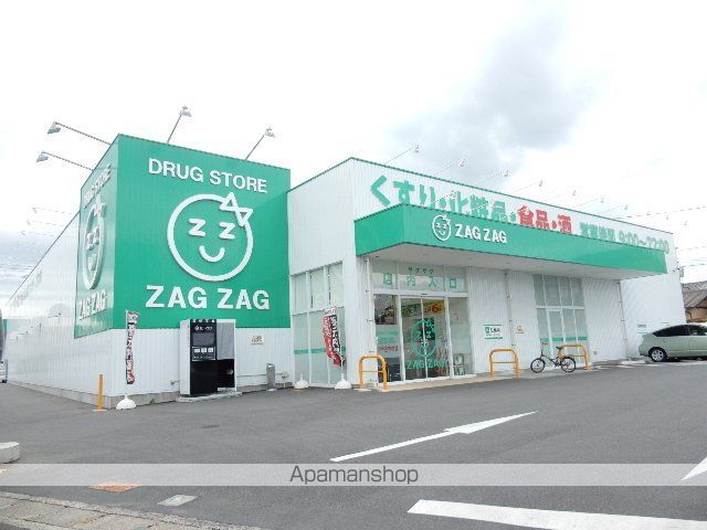 ドラックストア　ザグザグ下伊福店（ドラッグストア）まで313m