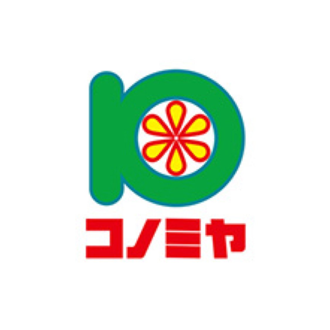 スーパー　スーパーマーケット コノミヤ 若江岩田店（スーパー）まで412m