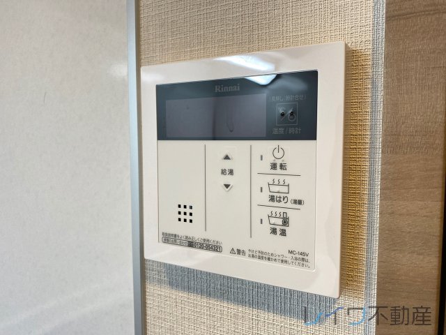 その他設備　給湯モニターです