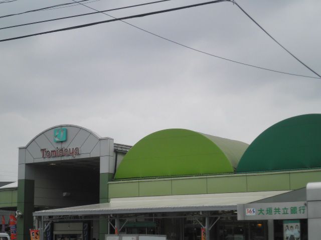 スーパー　トミダヤ島店（スーパー）まで1668m