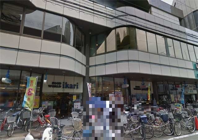 スーパー　ｉｋａｒｉ（いかり）　塚口店（スーパー）まで550m