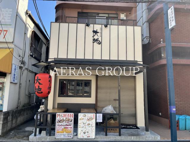飲食店　寿司と焼き鳥 大地 新松戸（飲食店）まで608m