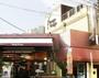 スーパー　Ｖｅｎｇａ Ｖｅｎｇａ久地店（スーパー）まで508m