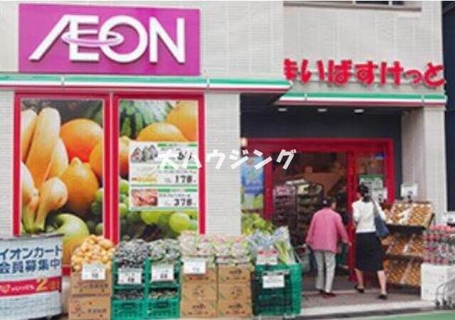 スーパー　まいばすけっと荏原町駅前店（スーパー）まで452m