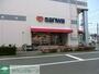 コンビニ　三和（コンビニ）まで580m