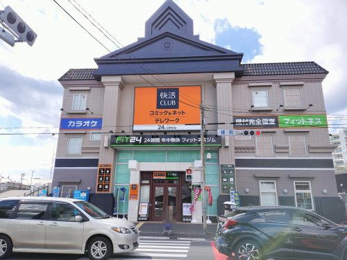 その他　快活CLUB 所沢小手指店（その他）まで287m