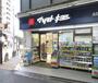 ドラックストア　マツモトキヨシ赤坂Bizタワー店（ドラッグストア）まで484m