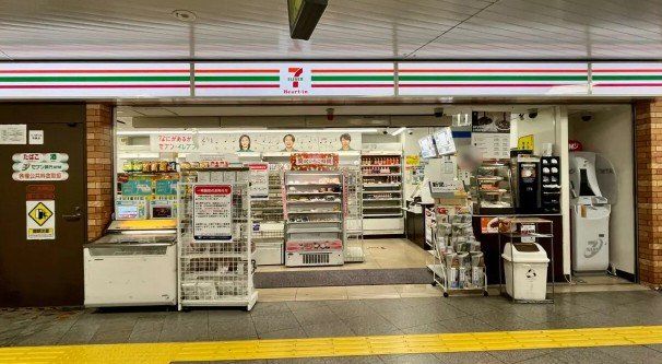 ドラックストア　サンドラッグ九条店（ドラッグストア）まで580m