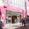 スーパー　ザ・ダイソー 原宿店（スーパー）まで347m