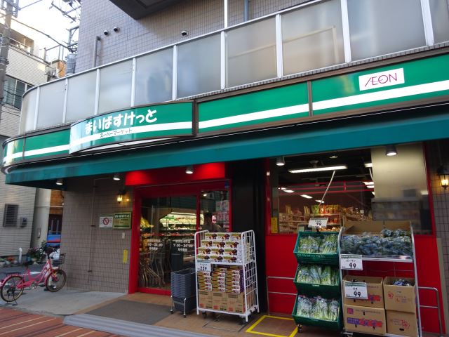 スーパー　まいばすけっと（スーパー）まで720m