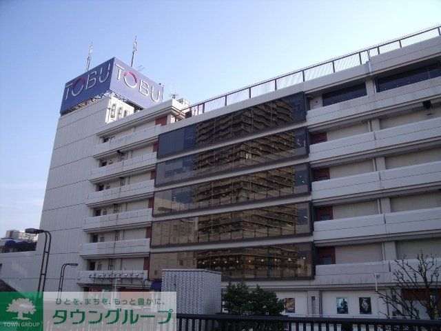 その他　船橋東武（その他）まで1200m