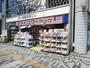 ドラックストア　ダイコクドラッグ堺東駅前店（ドラッグストア）まで954m