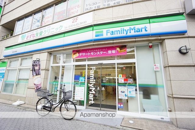 コンビニ　ファミリーマート茨木永代町店（コンビニ）まで233m