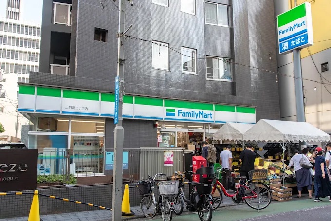 コンビニ　ファミリーマート上目黒二丁目店（コンビニ）まで160m