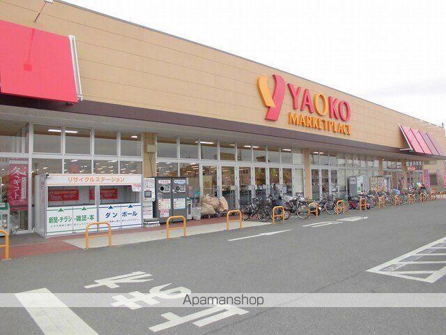 スーパー　ヤオコー取手青柳店（スーパー）まで940m