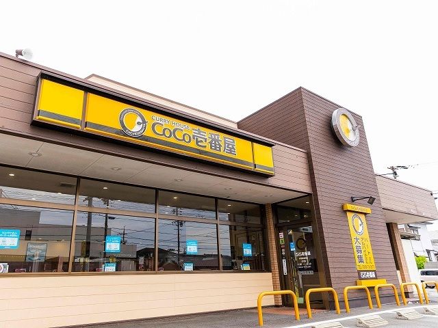 飲食店　CoCo壱番屋 東海名和店（飲食店）まで850m