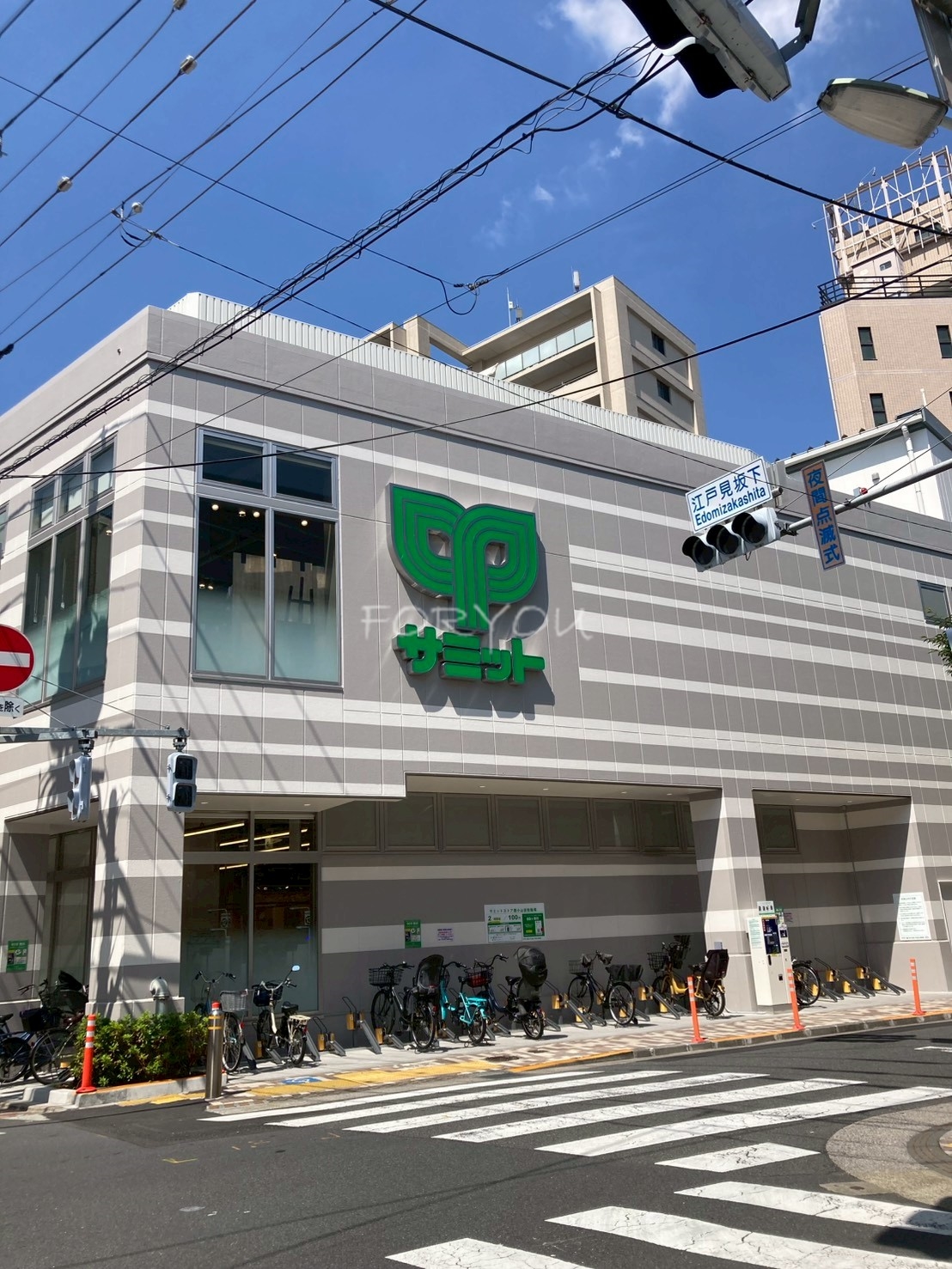 スーパー　サミットストア西小山店（スーパー）まで389m