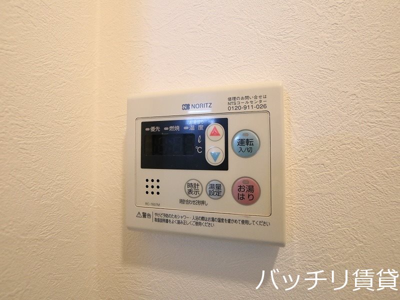 その他設備　同型タイプの為、現状を優先致します。