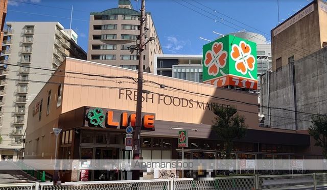 スーパー　ライフ堂島大橋店（スーパー）まで440m